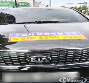 노원자동차유리복원 수입자동차 복원 전문