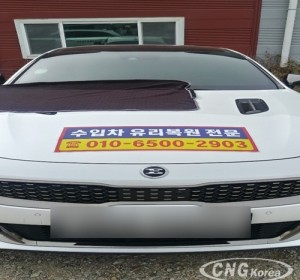 성동구자동차유리복원