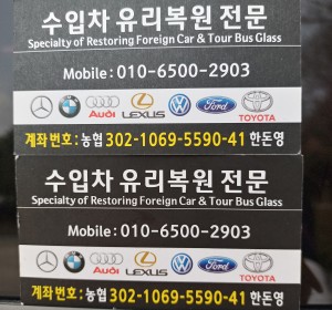 남양주.구리.의정부.포천.양주.하남